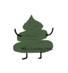 適当ならうんこ（個別スタンプ：6）