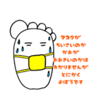 パパはへんぺいそく（個別スタンプ：9）