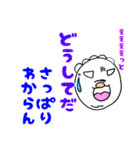 パパはへんぺいそく（個別スタンプ：13）