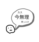忙しい時に使えるかもしれないスタンプ（個別スタンプ：2）