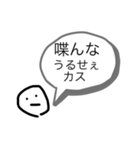 忙しい時に使えるかもしれないスタンプ（個別スタンプ：3）