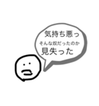 忙しい時に使えるかもしれないスタンプ（個別スタンプ：4）