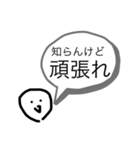 忙しい時に使えるかもしれないスタンプ（個別スタンプ：5）