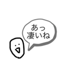 忙しい時に使えるかもしれないスタンプ（個別スタンプ：6）