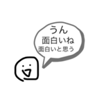 忙しい時に使えるかもしれないスタンプ（個別スタンプ：7）