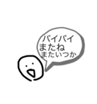 忙しい時に使えるかもしれないスタンプ（個別スタンプ：8）