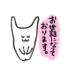 ピョン吉王国-毎日使える敬語と丁寧表現-（個別スタンプ：21）