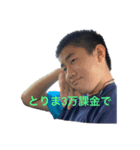 廃課金厨スタンプ（個別スタンプ：1）