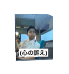廃課金厨スタンプ（個別スタンプ：4）