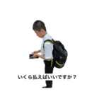 廃課金厨スタンプ（個別スタンプ：6）