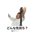 廃課金厨スタンプ（個別スタンプ：7）
