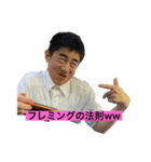 廃課金厨スタンプ（個別スタンプ：8）