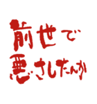 意外と使えない怖い文字スタンプ（個別スタンプ：28）