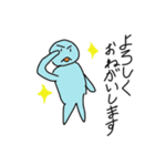 身近な挨拶（個別スタンプ：1）
