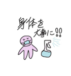 身近な挨拶（個別スタンプ：2）