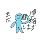 身近な挨拶（個別スタンプ：3）