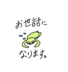 身近な挨拶（個別スタンプ：4）