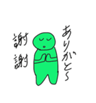 身近な挨拶（個別スタンプ：7）