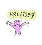 身近な挨拶（個別スタンプ：8）