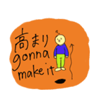 ハチャメチャラップスタンプ（個別スタンプ：3）