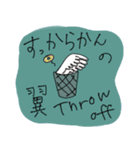 ハチャメチャラップスタンプ（個別スタンプ：4）