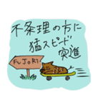 ハチャメチャラップスタンプ（個別スタンプ：5）