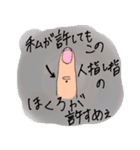 ハチャメチャラップスタンプ（個別スタンプ：6）
