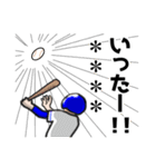 楽しく観戦 大好きプロ野球（個別スタンプ：16）