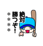 楽しく観戦 大好きプロ野球（個別スタンプ：17）