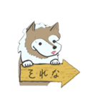 かわいいおおかみのスタンプ1（個別スタンプ：2）