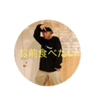 ゆきひろのすたんぷ（個別スタンプ：4）