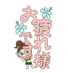 ハワイアンガールこちゃめの1日目（BIG）（個別スタンプ：14）