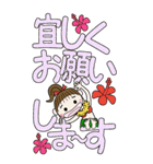 ハワイアンガールこちゃめの1日目（BIG）（個別スタンプ：24）