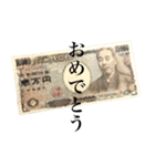 札束のお金です 「1万円」（個別スタンプ：9）