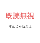 torinosyouyuae111（個別スタンプ：1）