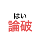 torinosyouyuae111（個別スタンプ：4）