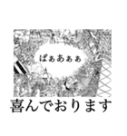 文字多め、絵しっかり編（個別スタンプ：2）