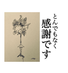 文字多め、絵しっかり編（個別スタンプ：6）