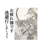 文字多め、絵しっかり編（個別スタンプ：8）