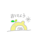 れもんっこ。（個別スタンプ：1）