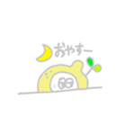 れもんっこ。（個別スタンプ：12）