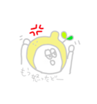 れもんっこ。（個別スタンプ：33）