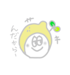 れもんっこ。（個別スタンプ：40）