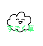 シンプルくもさん（個別スタンプ：12）