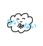 シンプルくもさん（個別スタンプ：23）