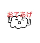 シンプルくもさん（個別スタンプ：28）