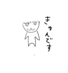 可愛くてかっこいい絵（個別スタンプ：16）