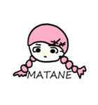 gamanga-ru（個別スタンプ：1）