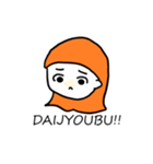 gamanga-ru（個別スタンプ：2）