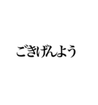 お嬢様風文字スタンプ（個別スタンプ：2）